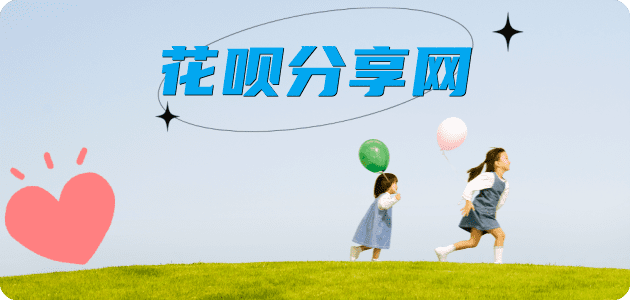 许昌信用卡商家平台☀️诚信信用卡24小时在线接单 - 咸阳信用卡
